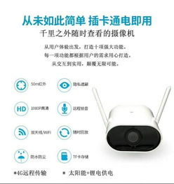 遠程操控?？低曃炇疌5S 工業互聯網數據服務新助力，促銷價980元